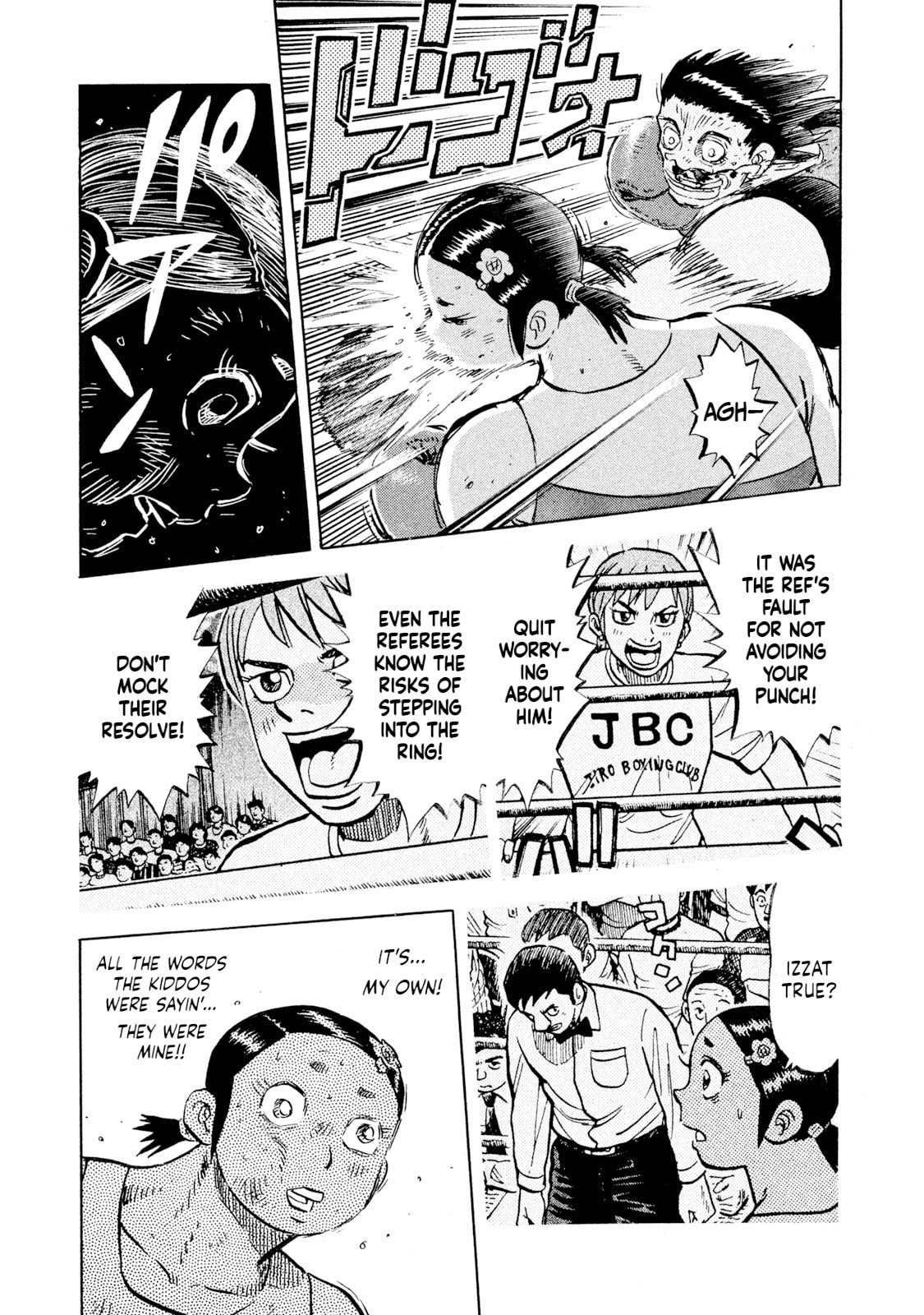 Rice Shoulder Chapter 52 page 15 - 