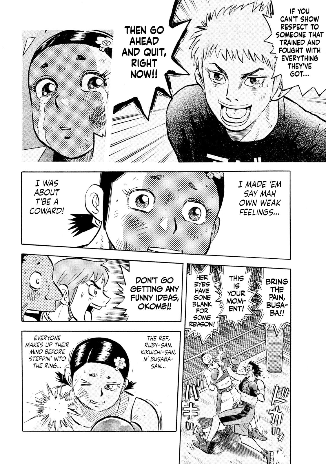 Rice Shoulder Chapter 52 page 16 - 