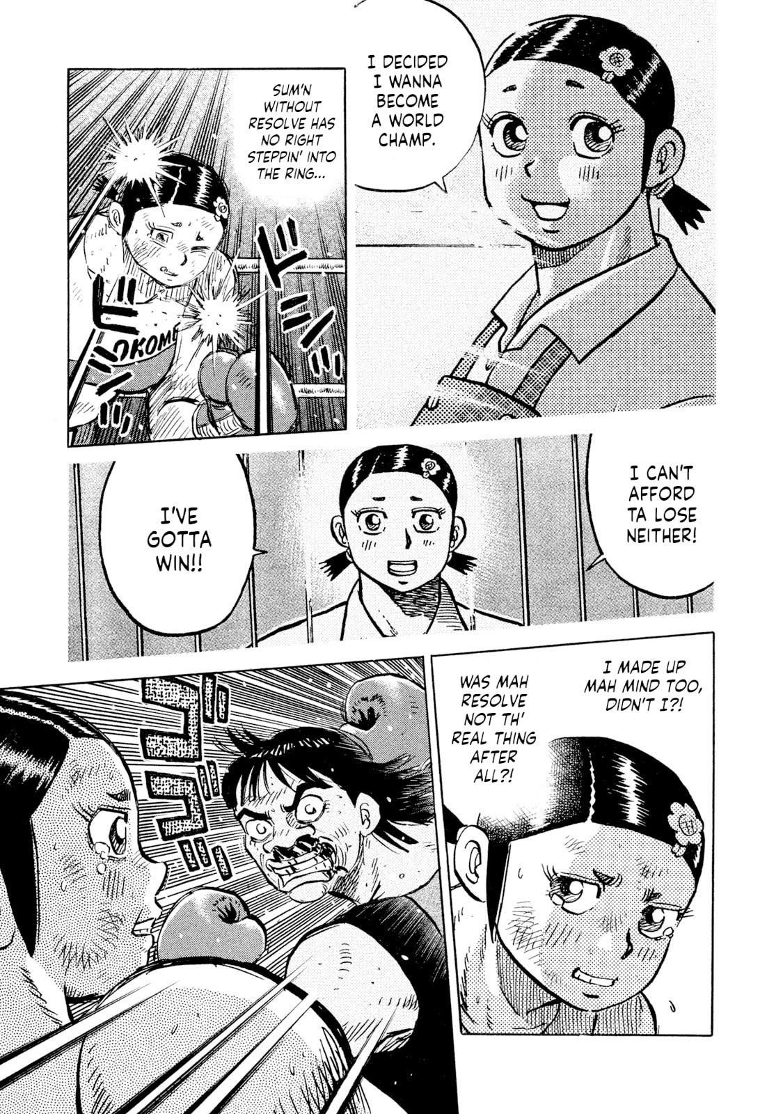 Rice Shoulder Chapter 52 page 17 - 