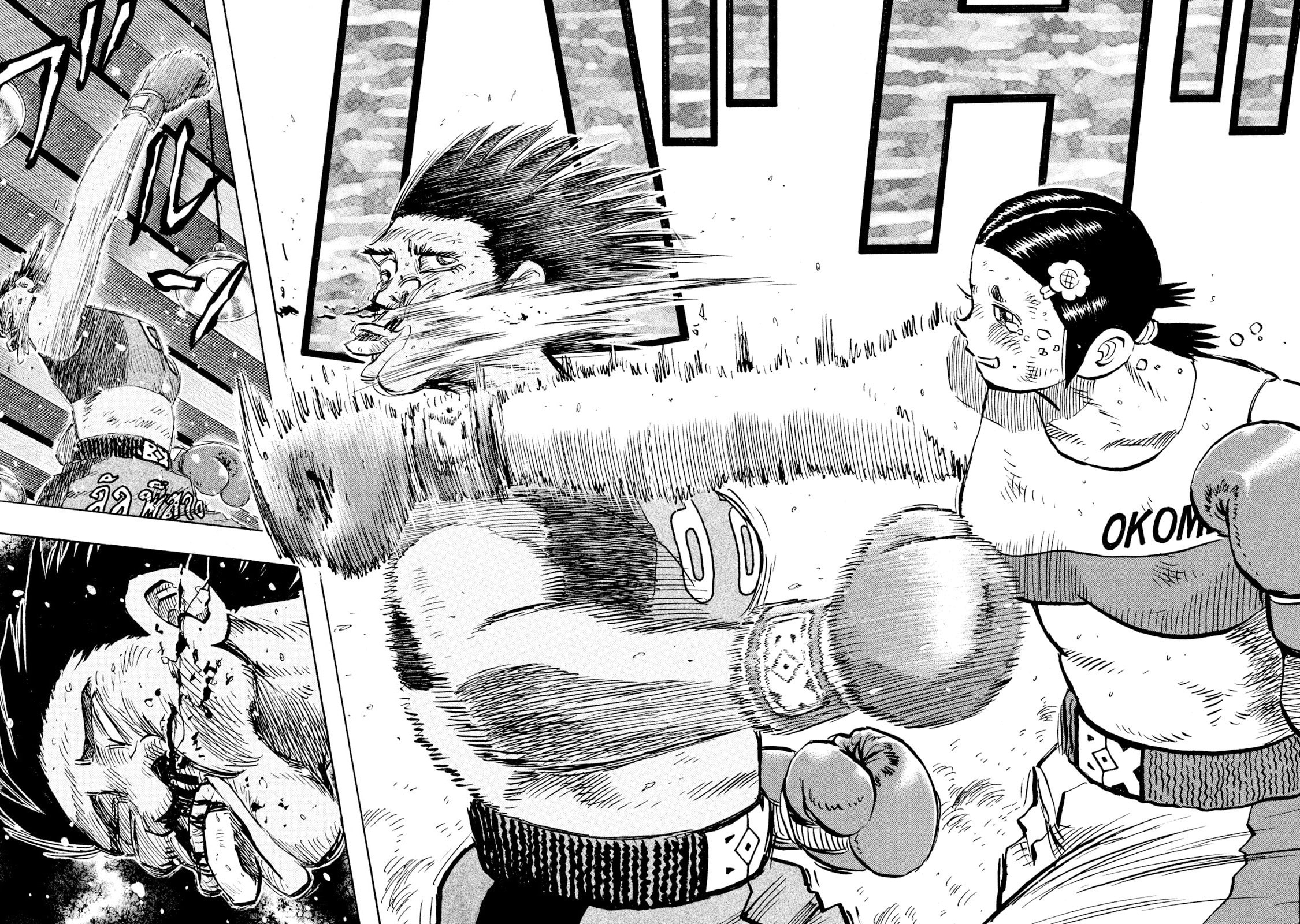 Rice Shoulder Chapter 52 page 18 - 