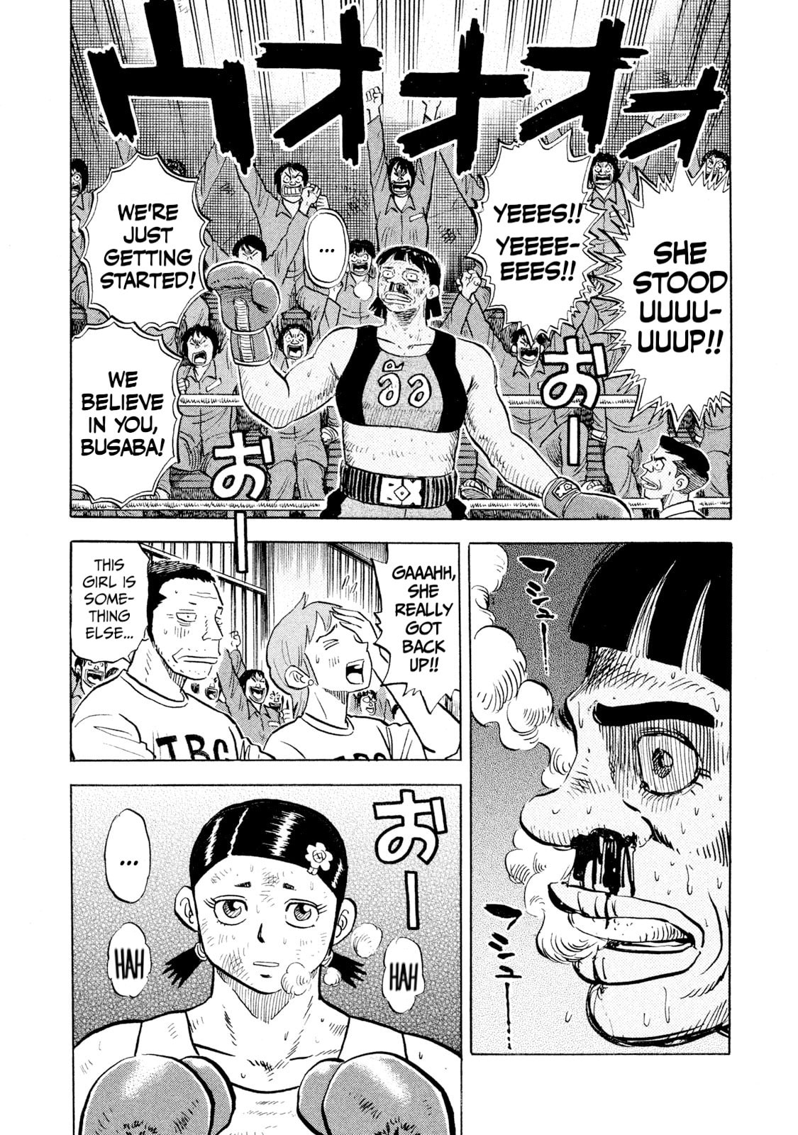 Rice Shoulder Chapter 52 page 8 - 