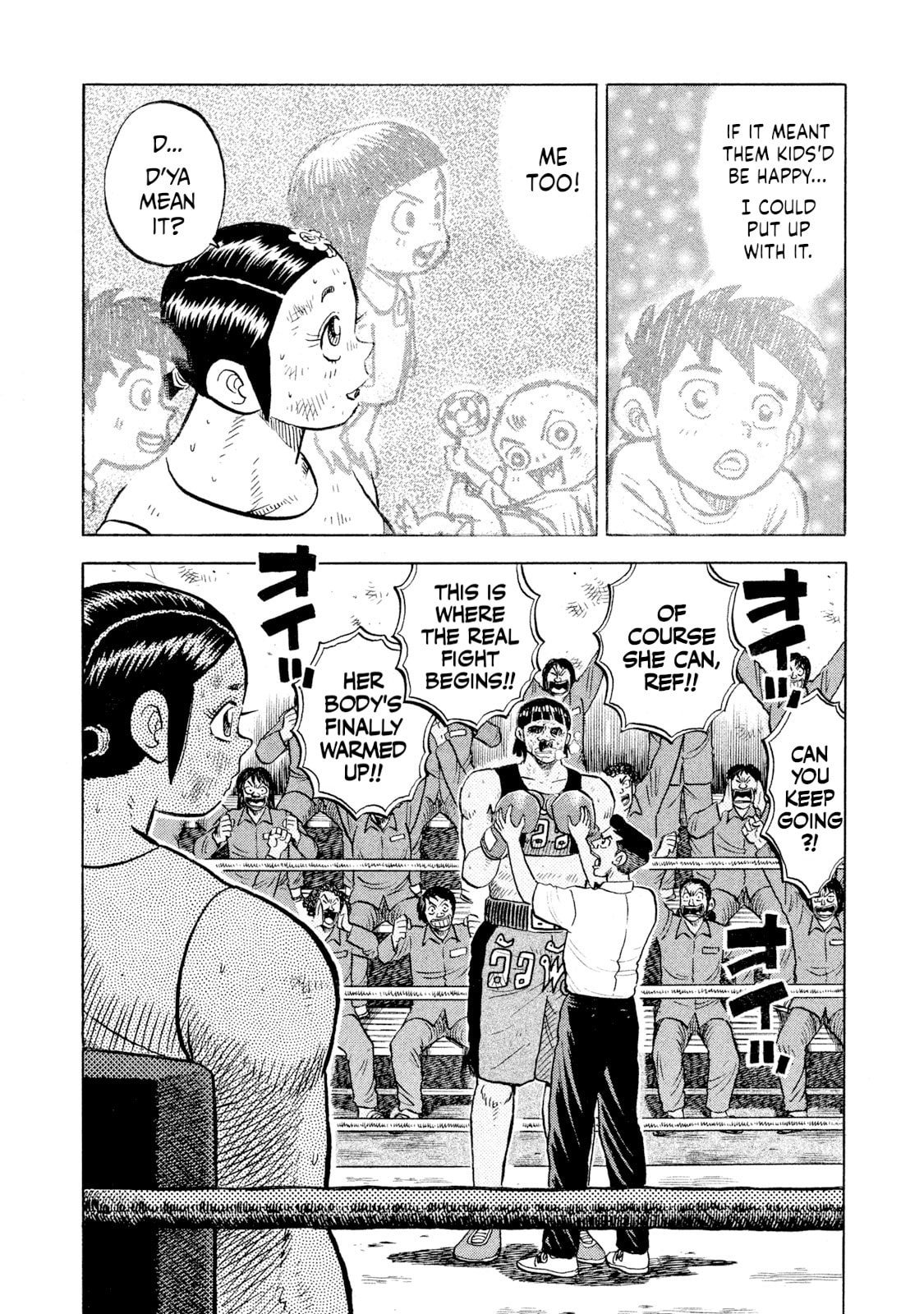 Rice Shoulder Chapter 52 page 10 - 