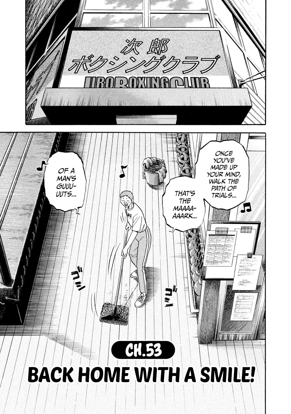 Rice Shoulder Chapter 53 page 1 - 