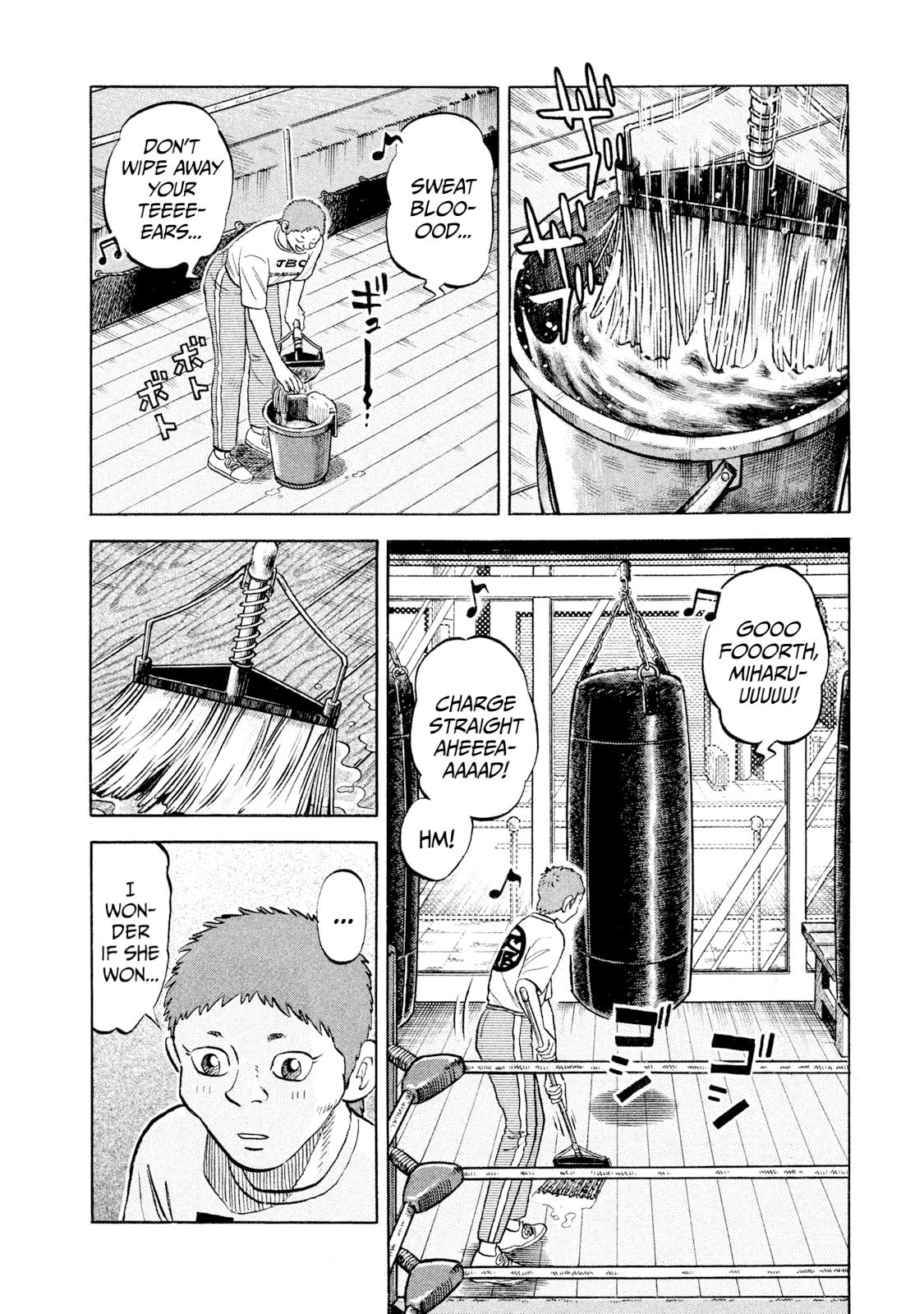 Rice Shoulder Chapter 53 page 2 - 