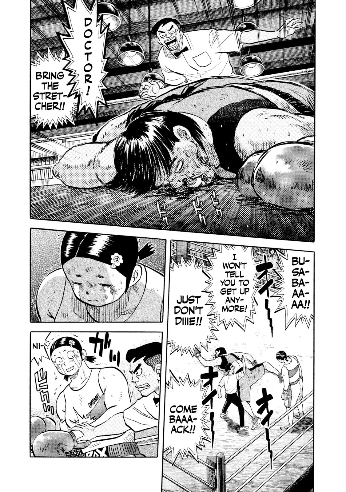 Rice Shoulder Chapter 53 page 11 - 