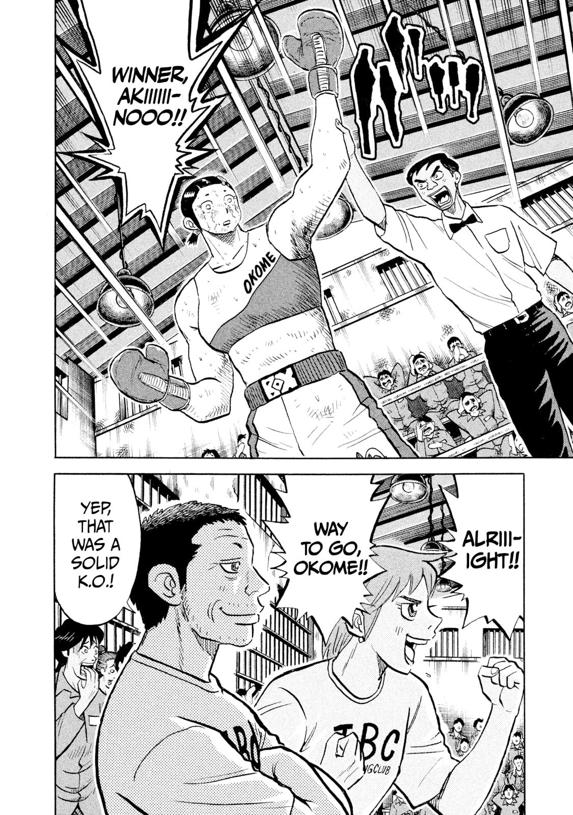 Rice Shoulder Chapter 53 page 12 - 