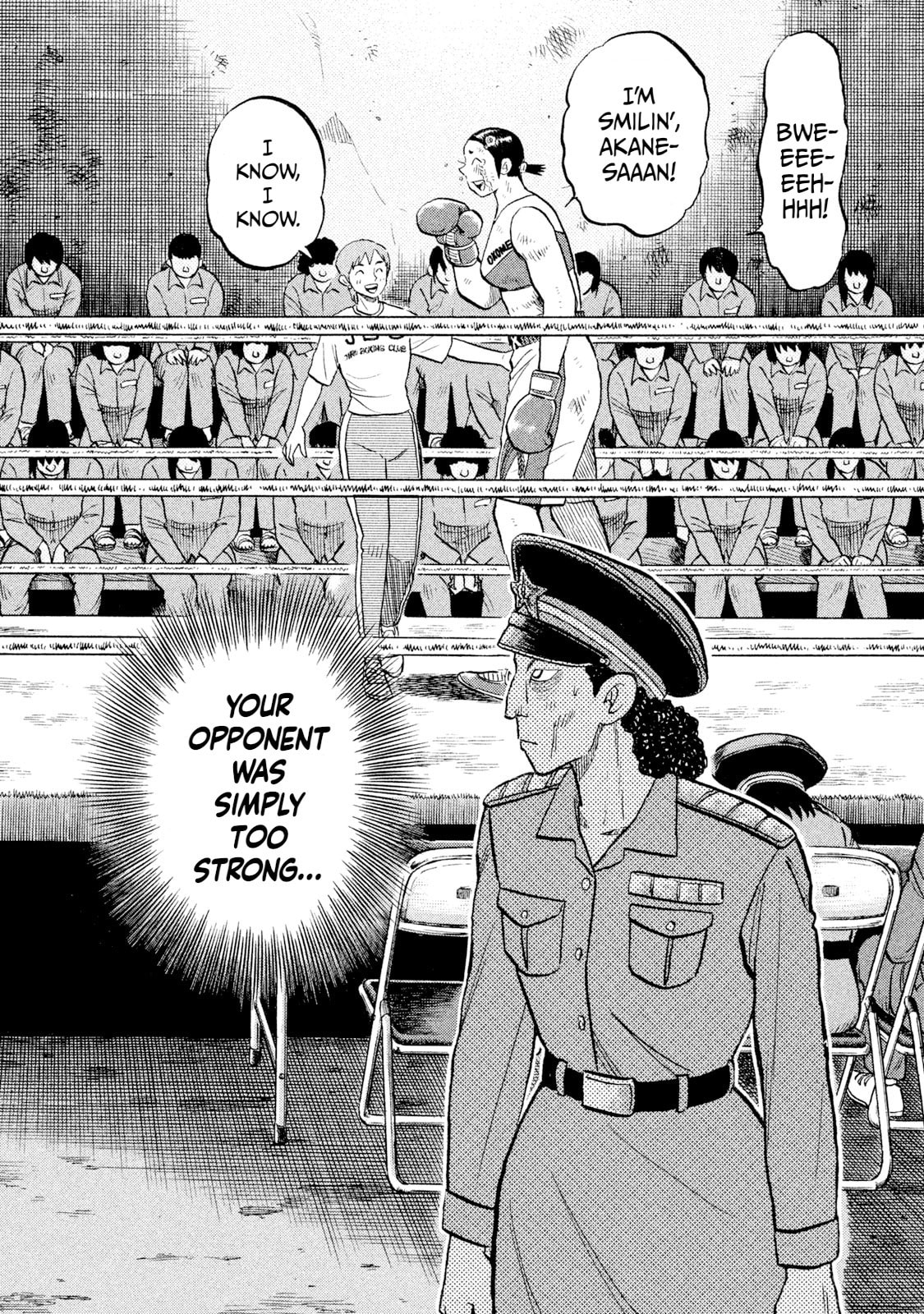 Rice Shoulder Chapter 53 page 16 - 
