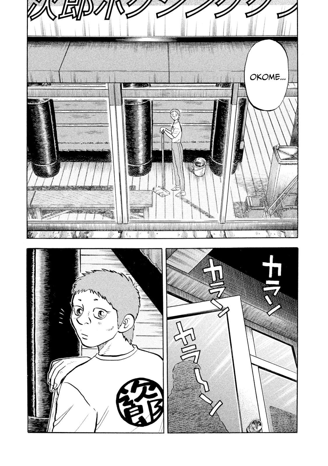 Rice Shoulder Chapter 53 page 3 - 