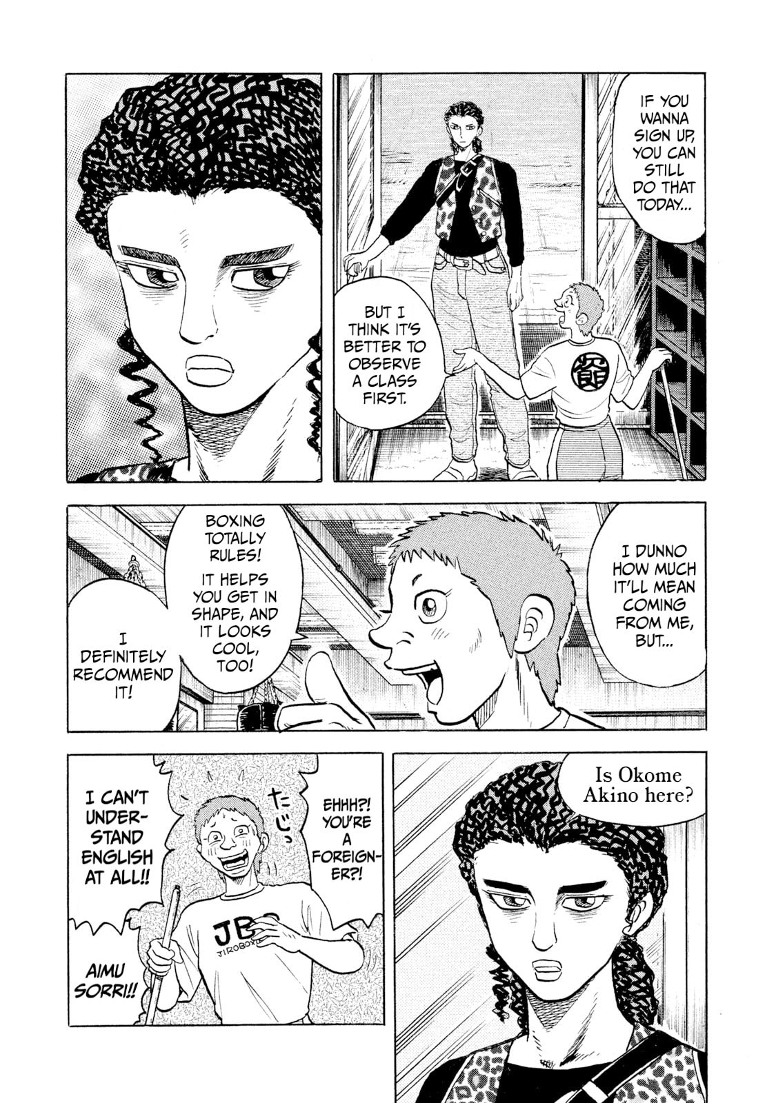 Rice Shoulder Chapter 53 page 5 - 