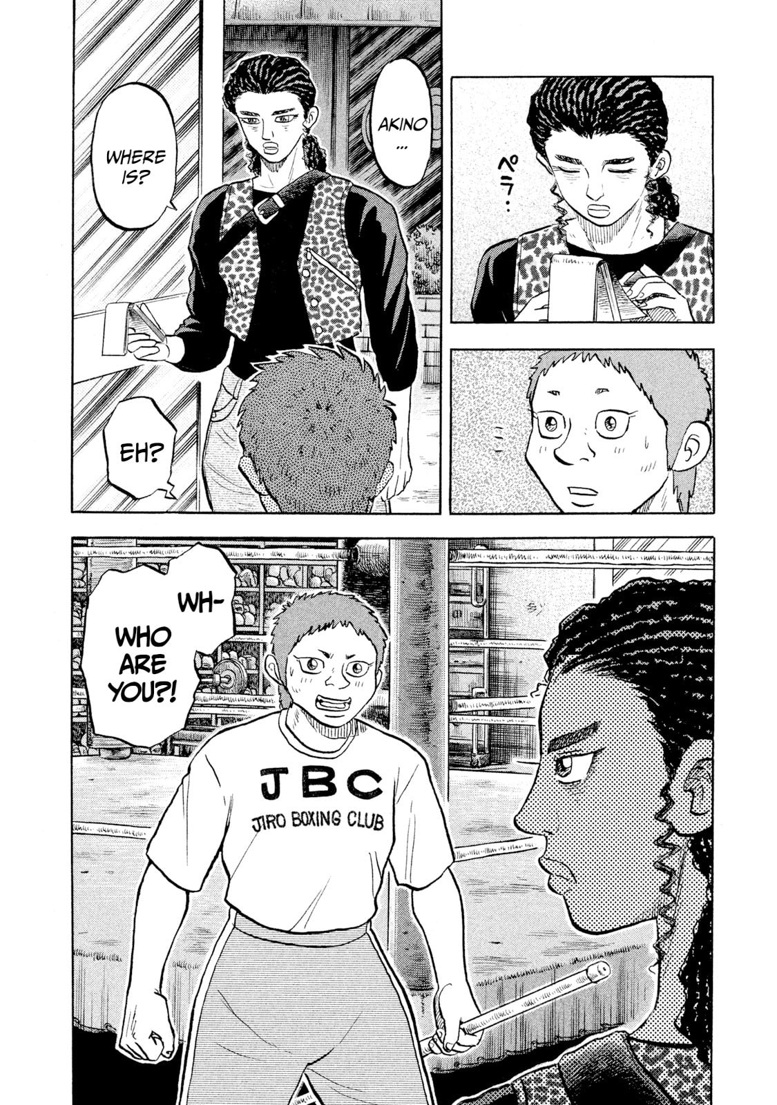Rice Shoulder Chapter 53 page 6 - 