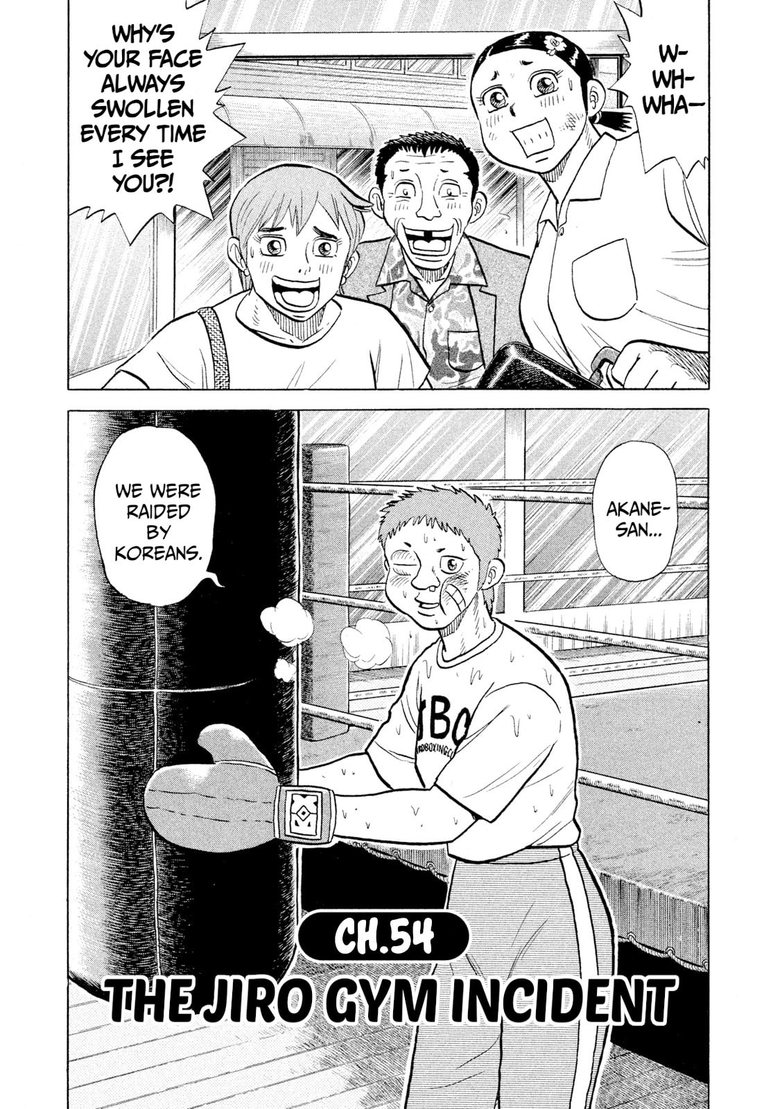 Rice Shoulder Chapter 54 page 1 - 