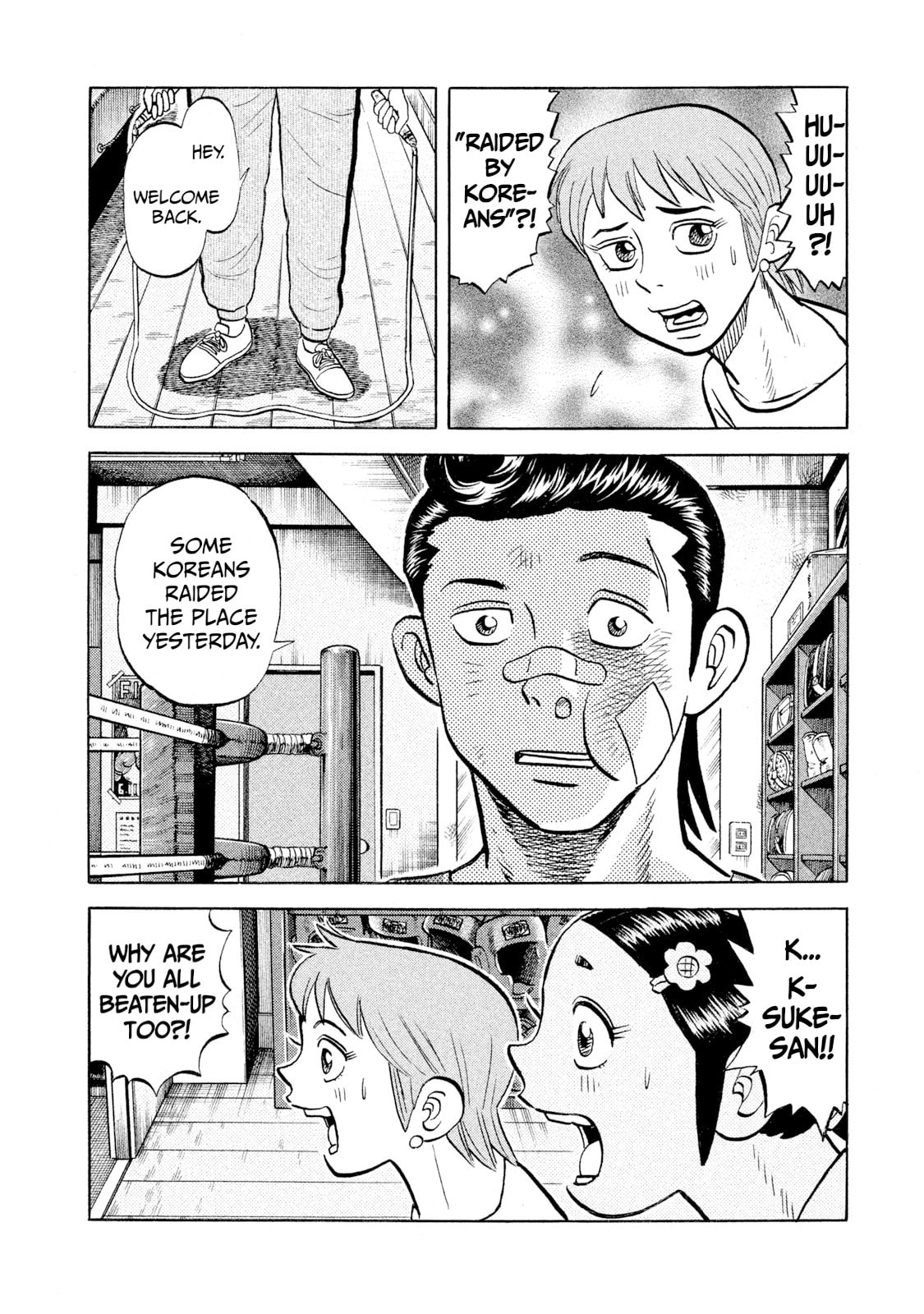 Rice Shoulder Chapter 54 page 2 - 