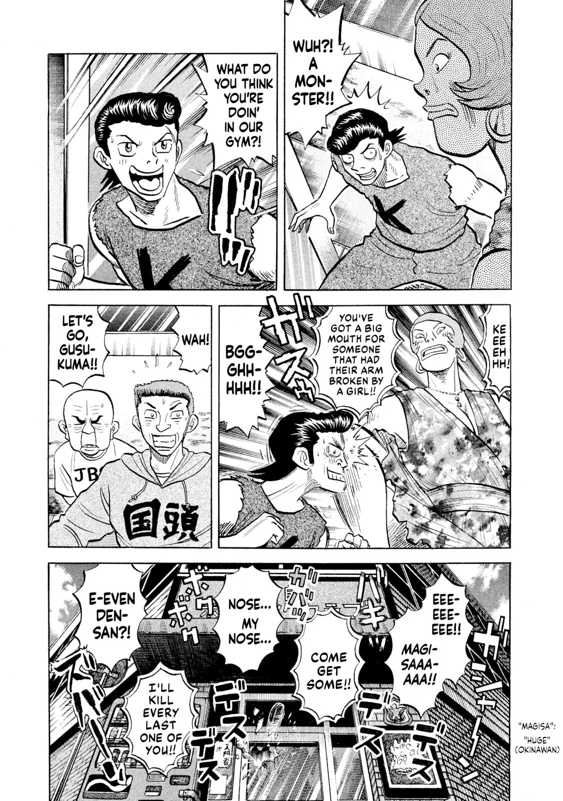 Rice Shoulder Chapter 54 page 11 - 