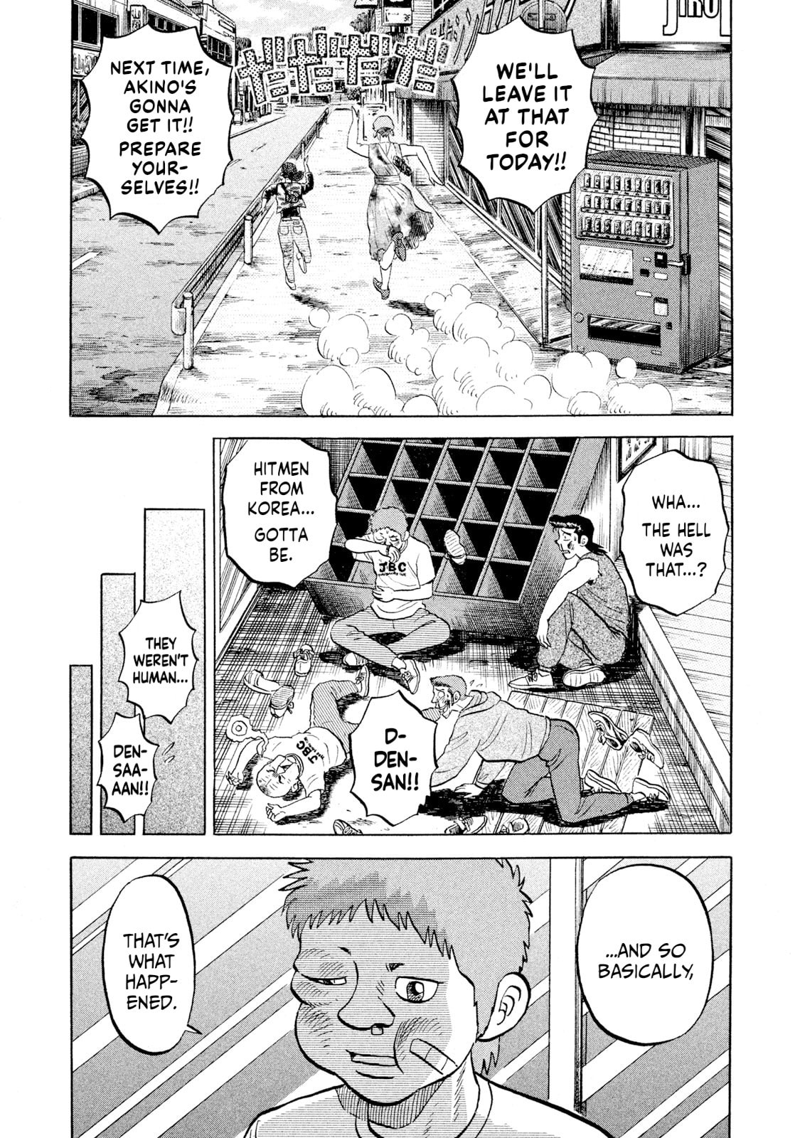 Rice Shoulder Chapter 54 page 12 - 
