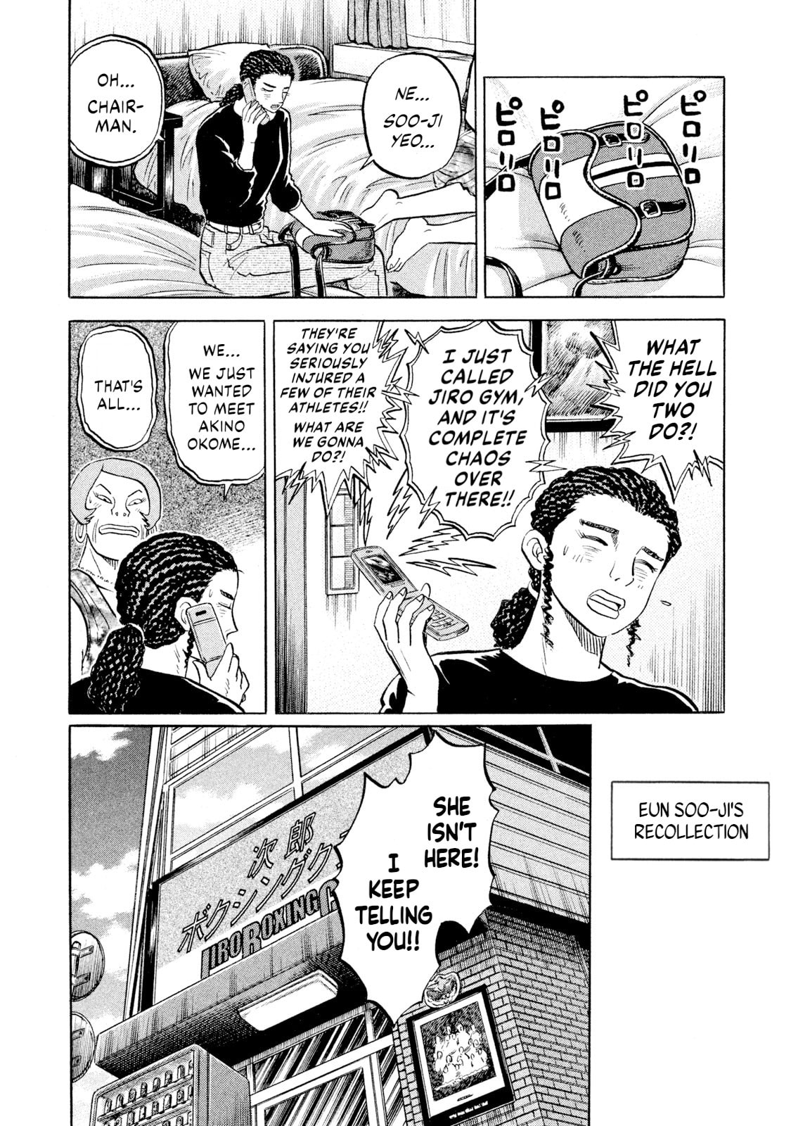Rice Shoulder Chapter 54 page 14 - 