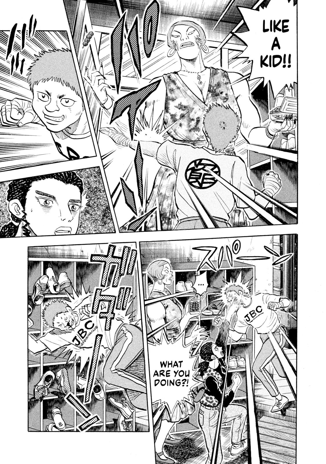 Rice Shoulder Chapter 54 page 17 - 