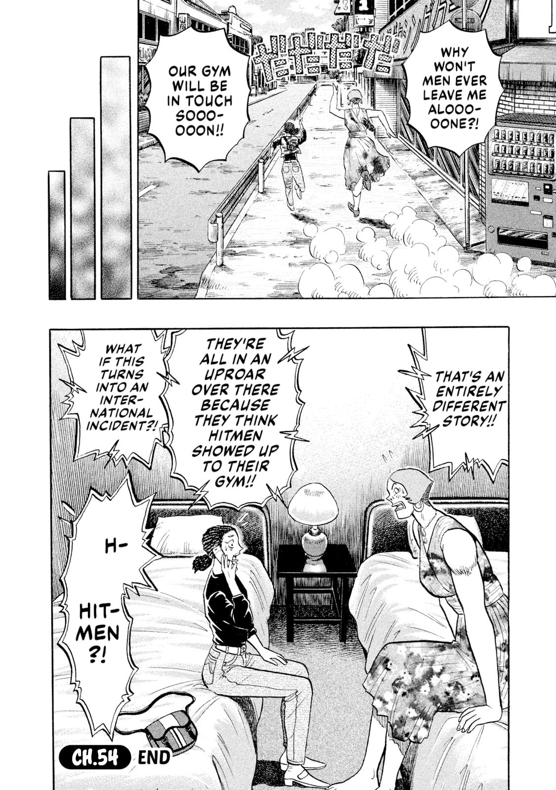 Rice Shoulder Chapter 54 page 20 - 