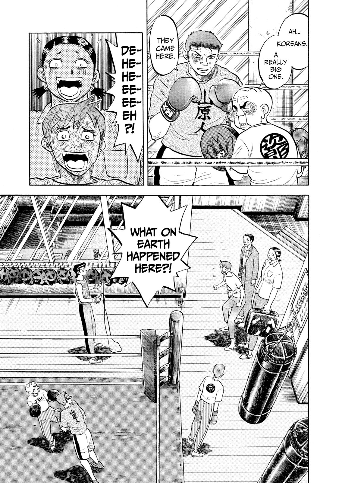 Rice Shoulder Chapter 54 page 3 - 