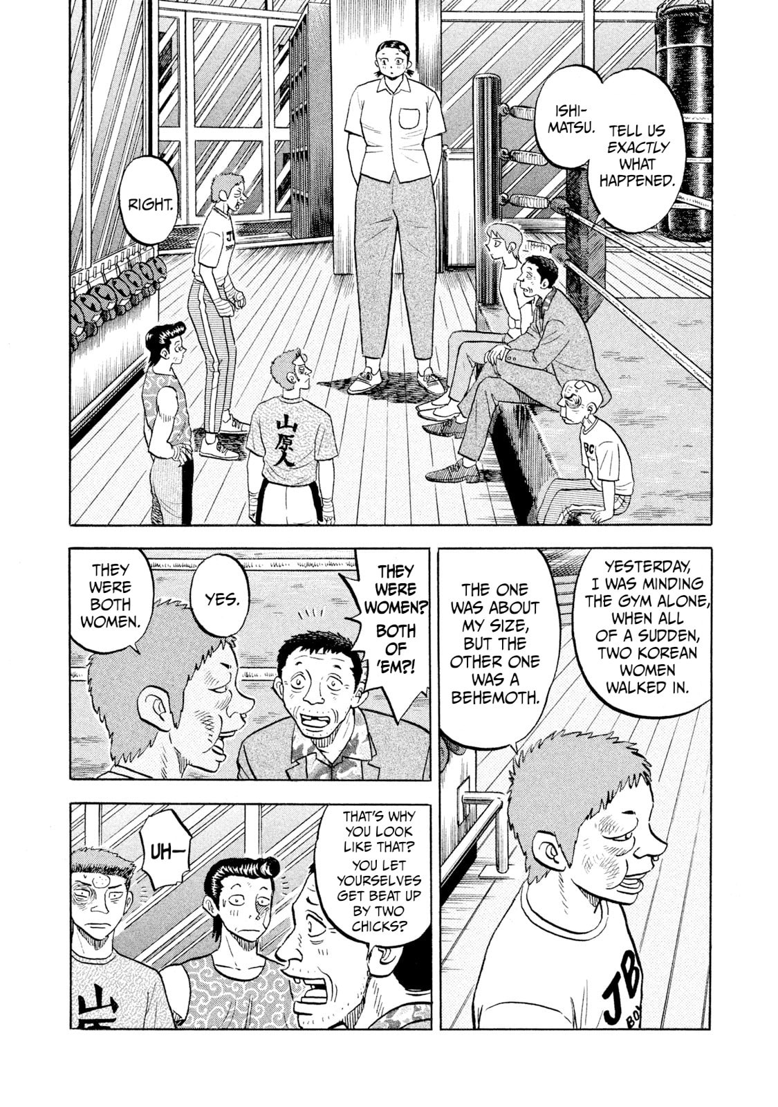 Rice Shoulder Chapter 54 page 4 - 