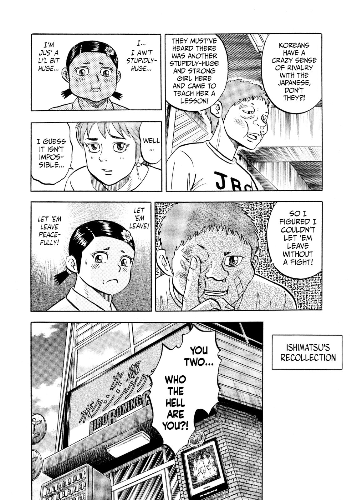 Rice Shoulder Chapter 54 page 6 - 