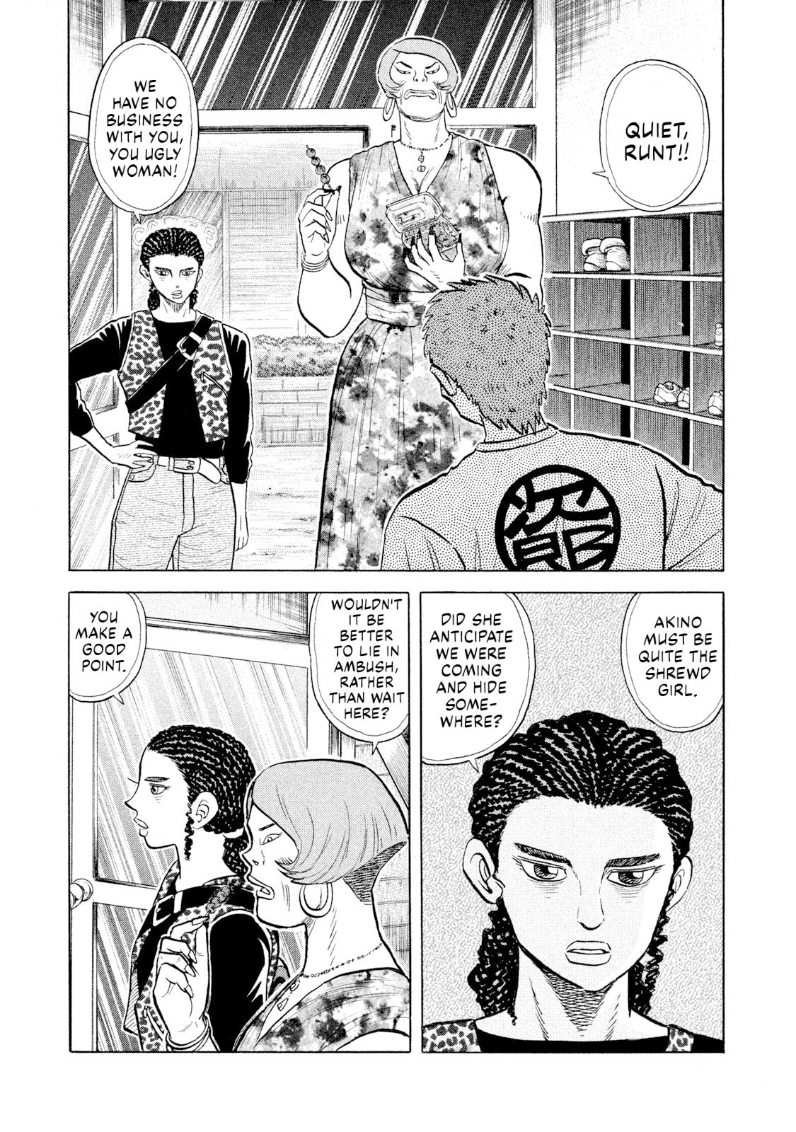 Rice Shoulder Chapter 54 page 7 - 