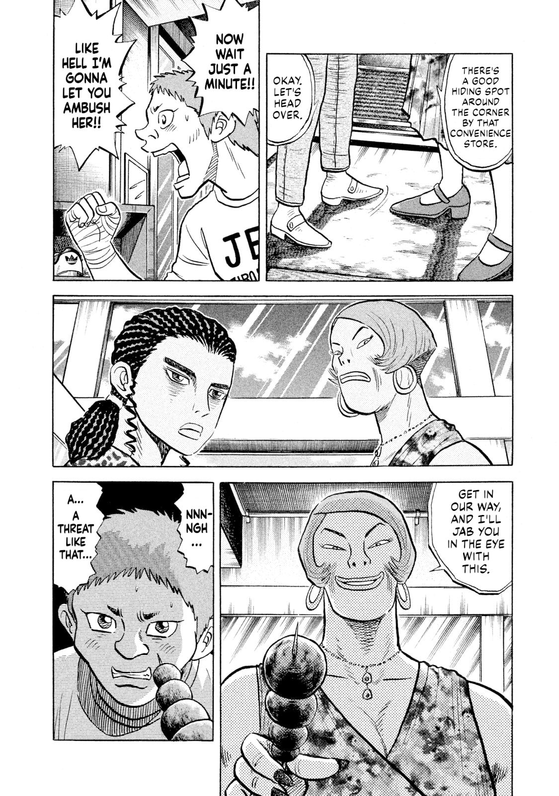 Rice Shoulder Chapter 54 page 8 - 