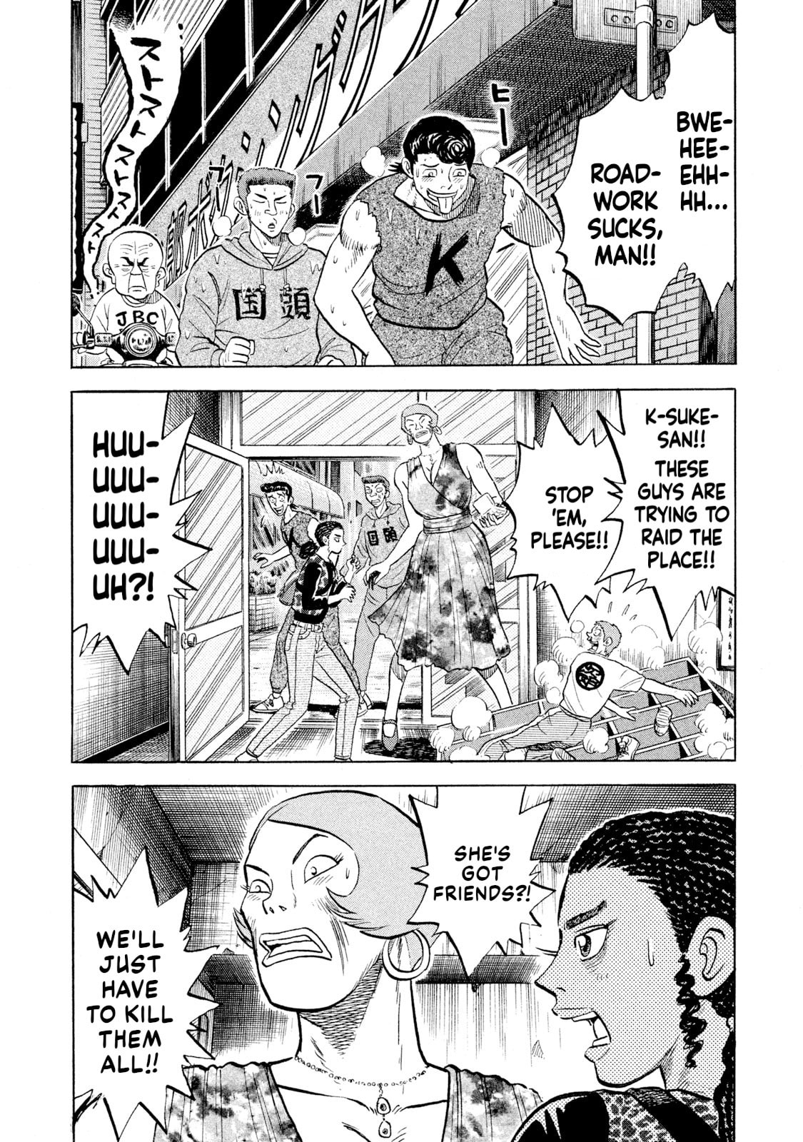Rice Shoulder Chapter 54 page 10 - 