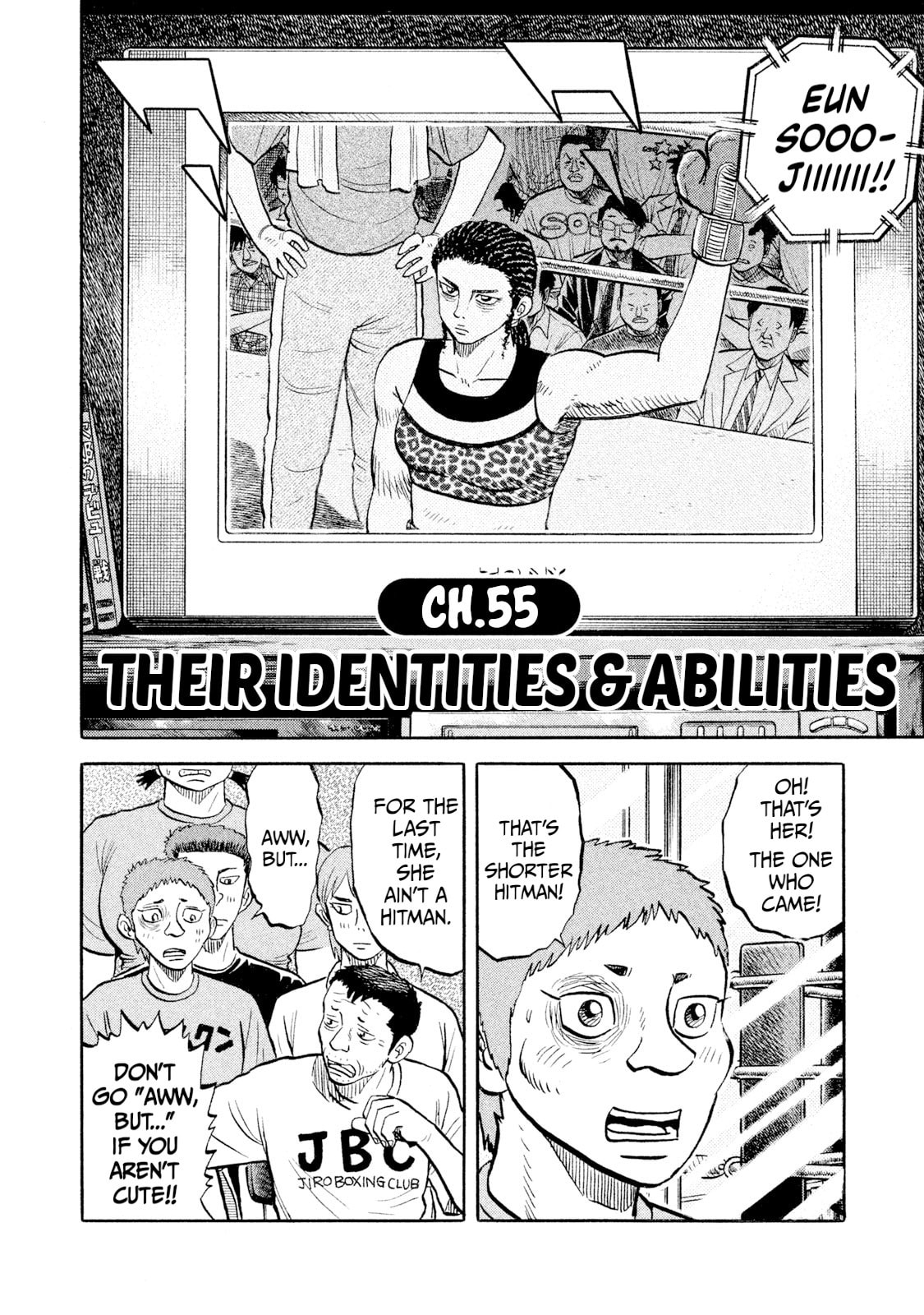 Rice Shoulder Chapter 55 page 2 - 