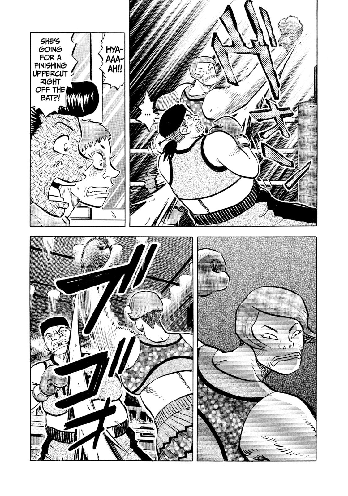 Rice Shoulder Chapter 55 page 13 - 