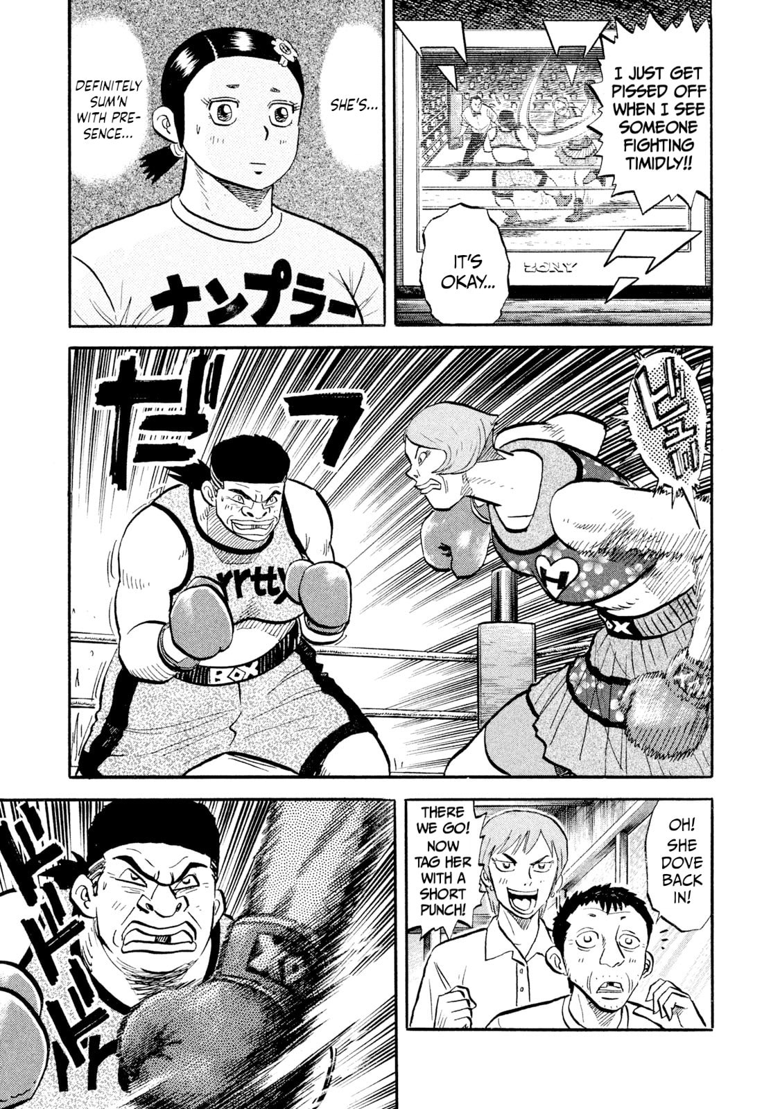 Rice Shoulder Chapter 55 page 15 - 