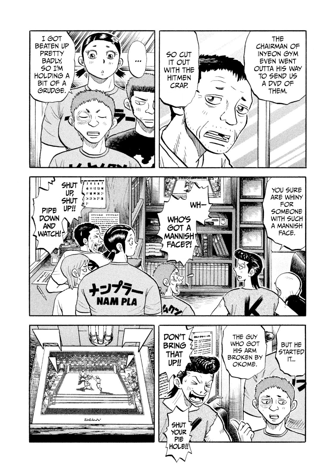 Rice Shoulder Chapter 55 page 3 - 