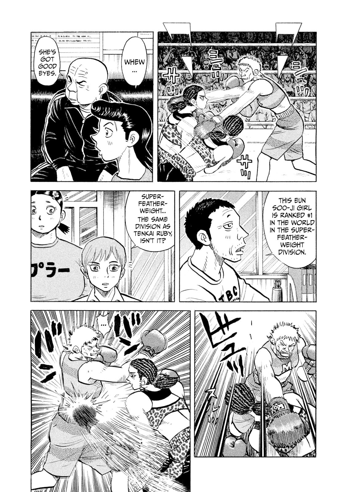 Rice Shoulder Chapter 55 page 4 - 