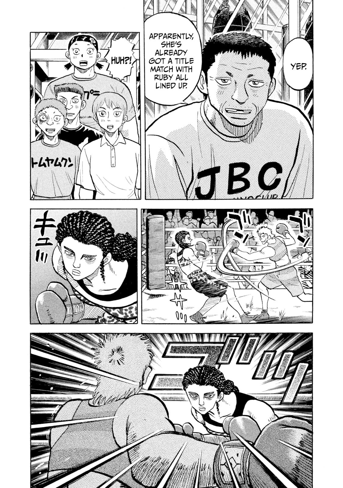 Rice Shoulder Chapter 55 page 5 - 