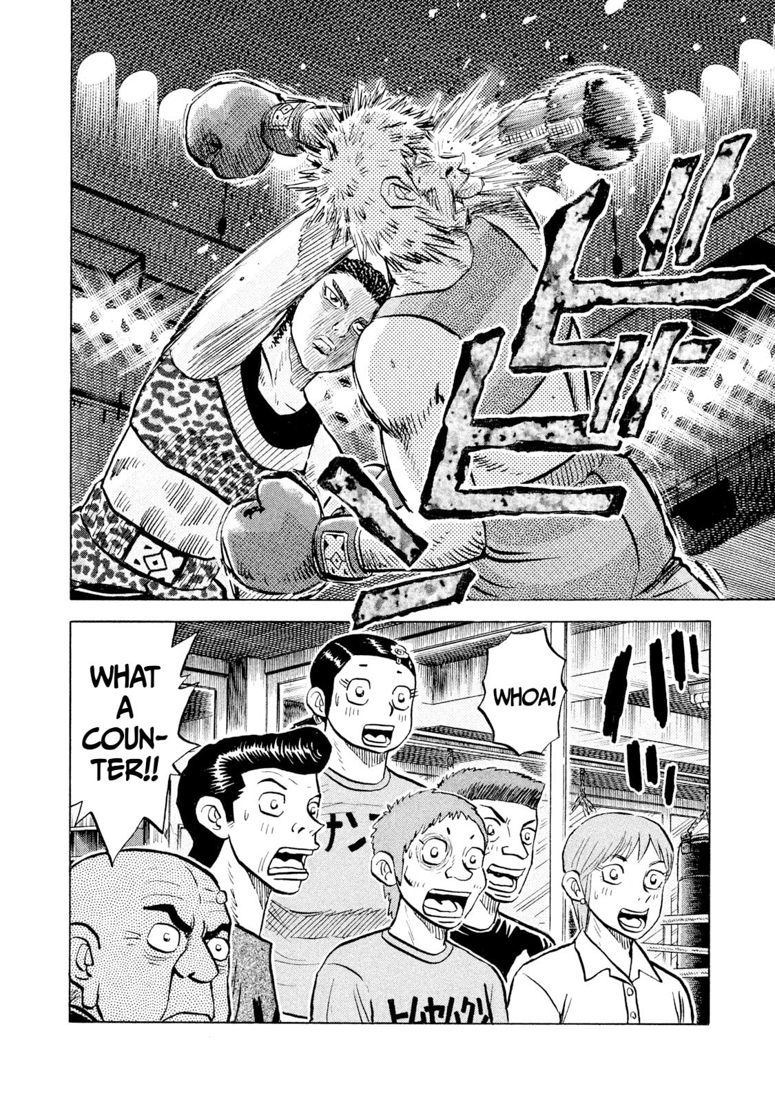 Rice Shoulder Chapter 55 page 6 - 