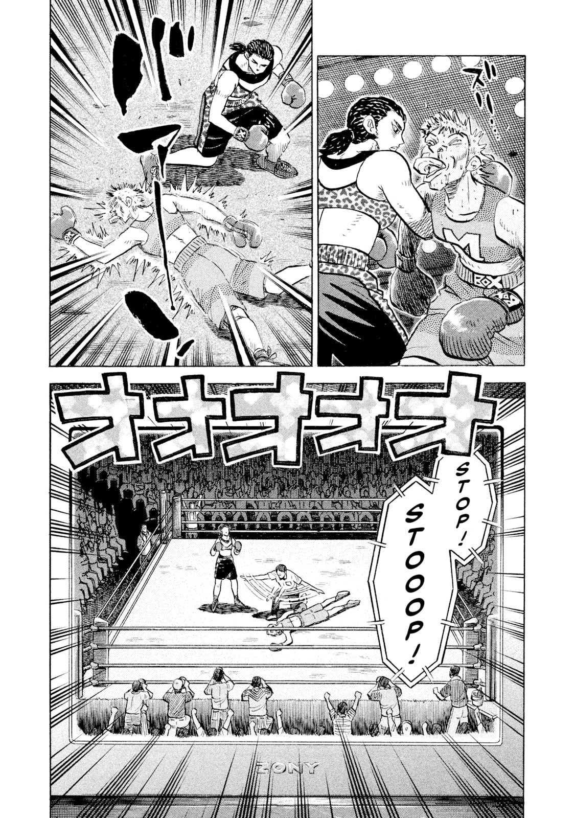 Rice Shoulder Chapter 55 page 7 - 
