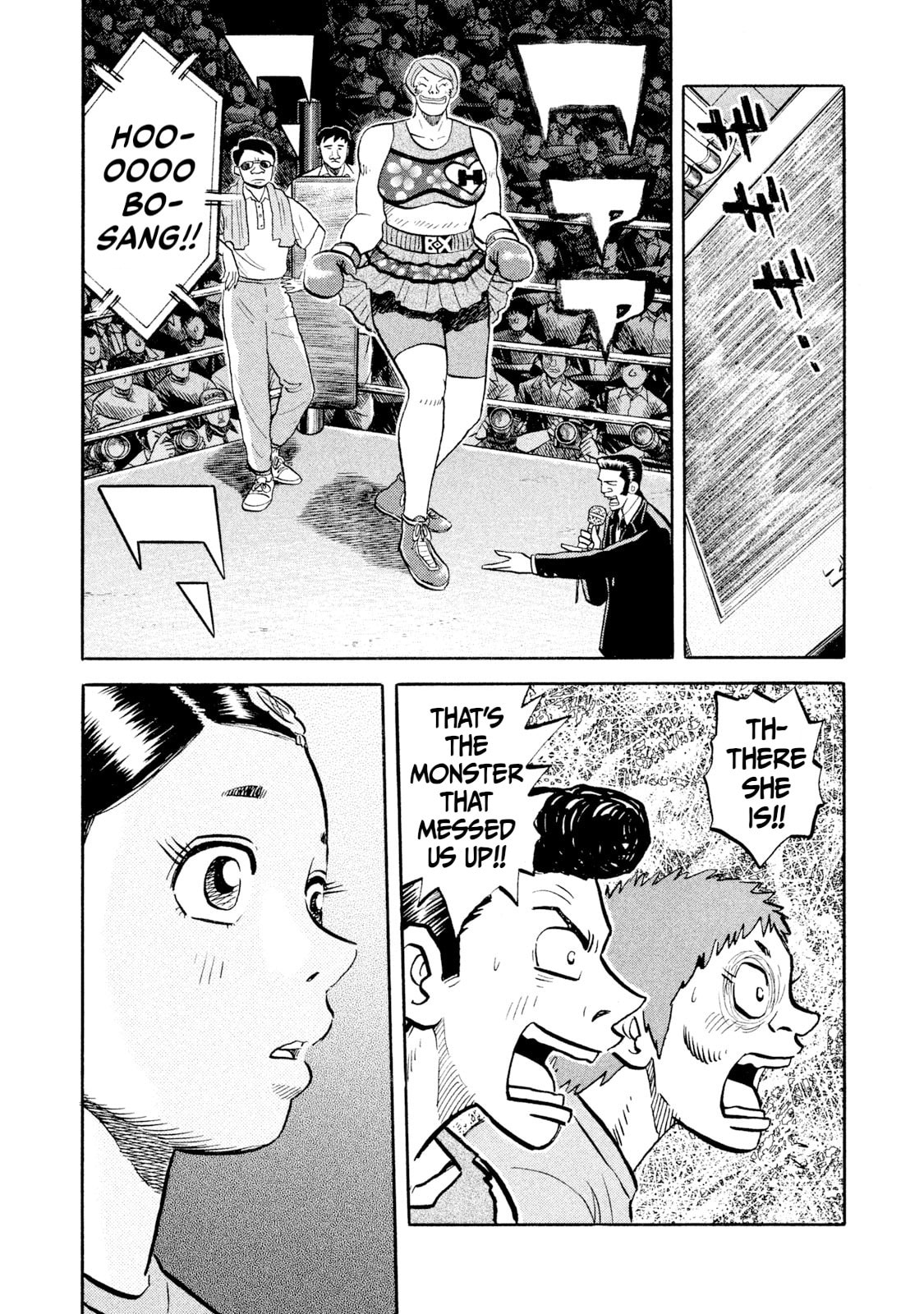Rice Shoulder Chapter 55 page 10 - 