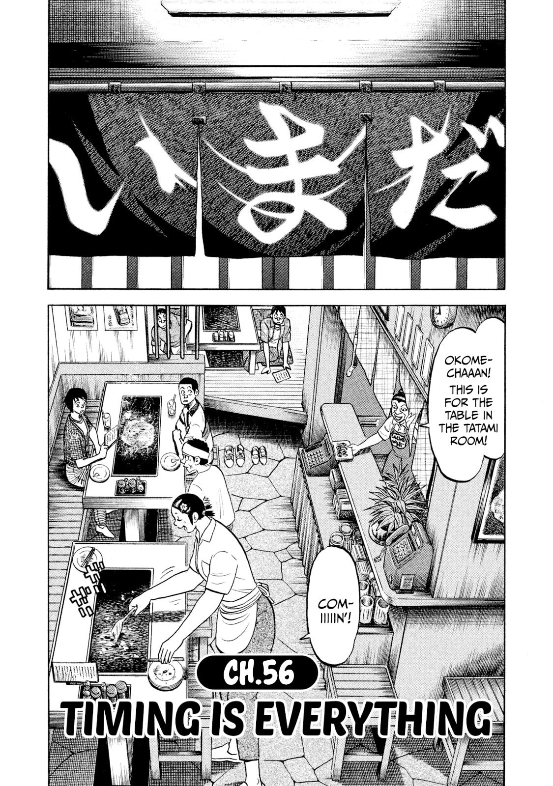 Rice Shoulder Chapter 56 page 1 - 