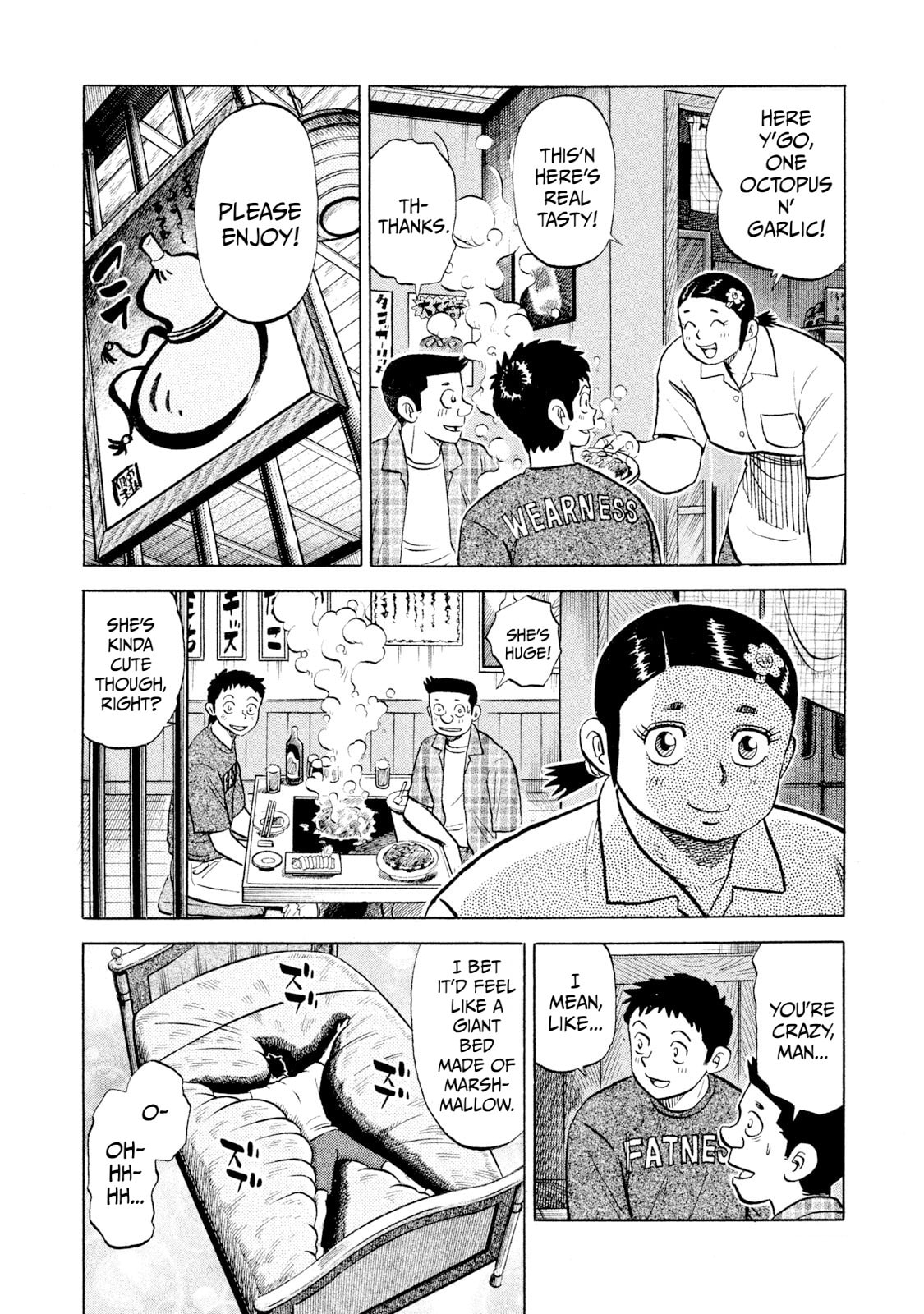 Rice Shoulder Chapter 56 page 2 - 