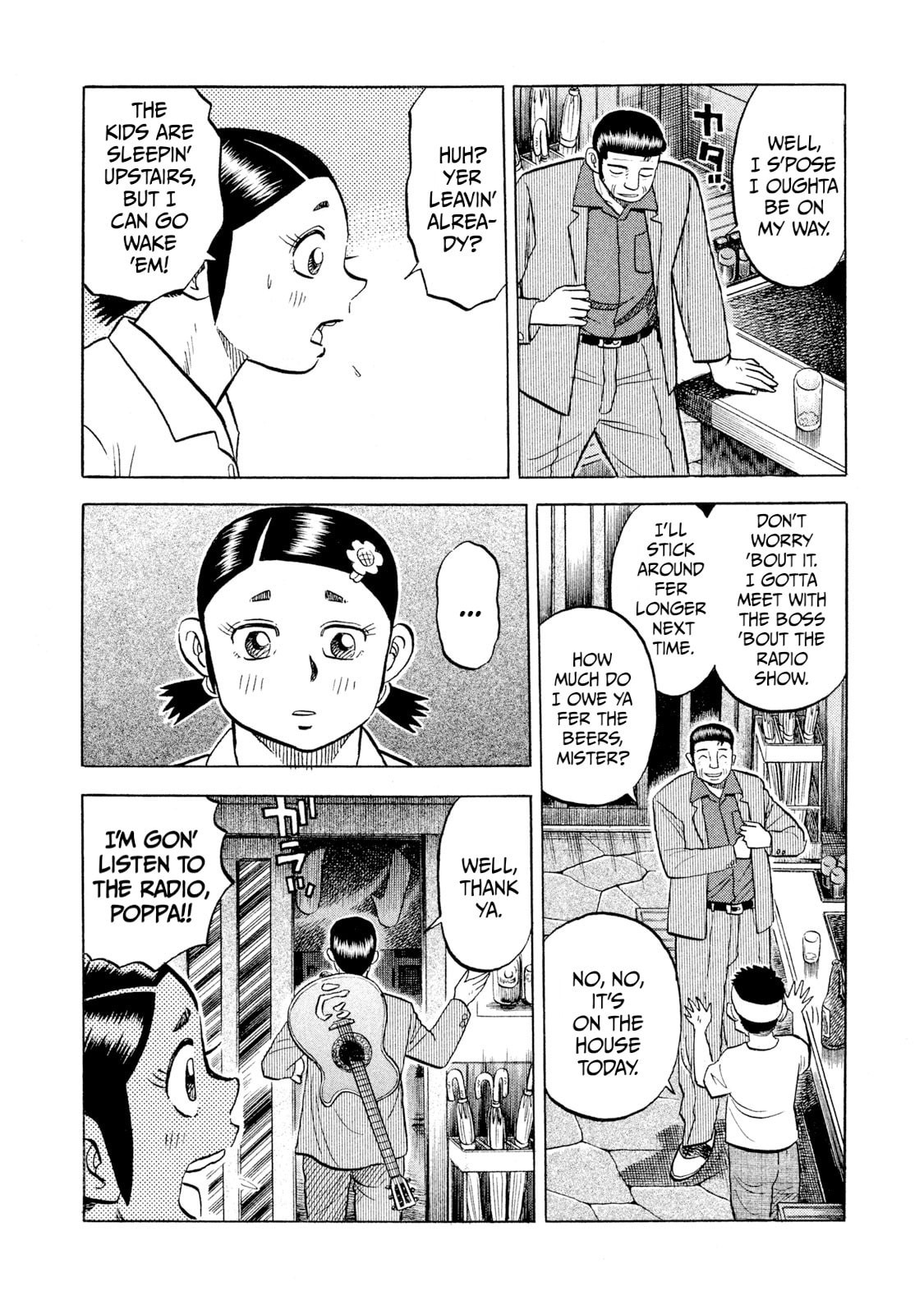 Rice Shoulder Chapter 56 page 12 - 
