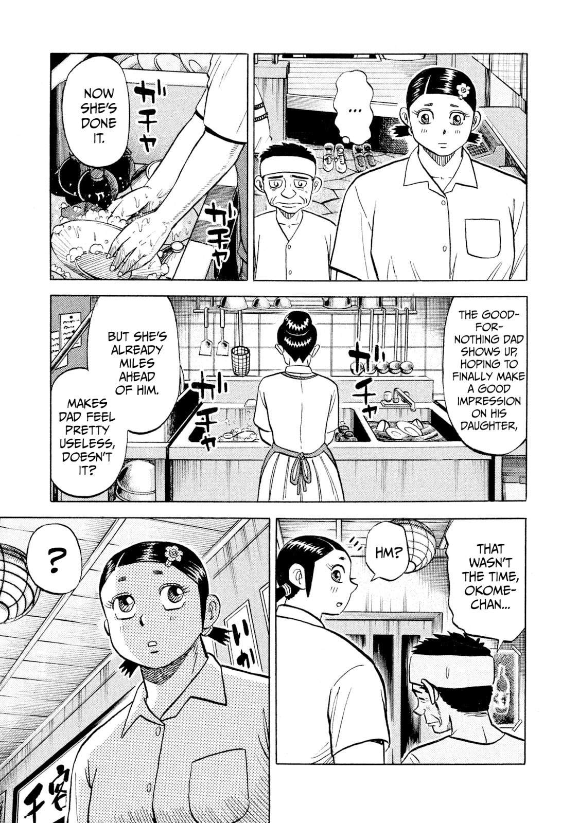 Rice Shoulder Chapter 56 page 13 - 