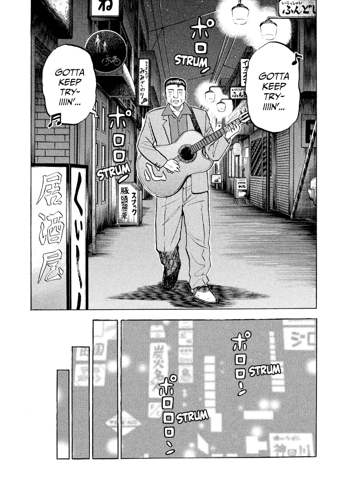 Rice Shoulder Chapter 56 page 14 - 