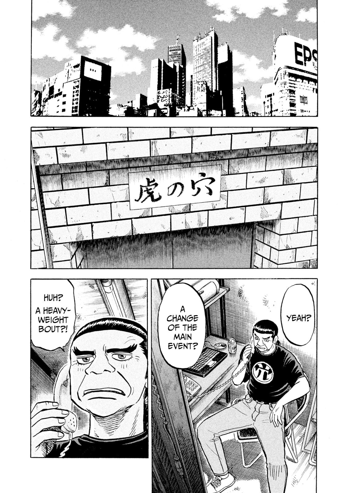 Rice Shoulder Chapter 56 page 15 - 