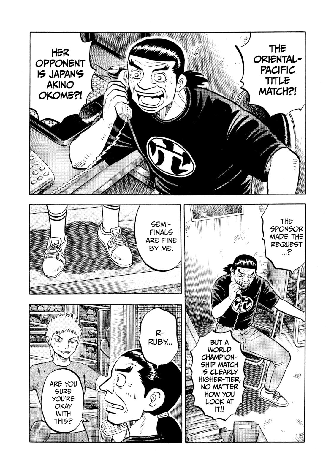 Rice Shoulder Chapter 56 page 16 - 