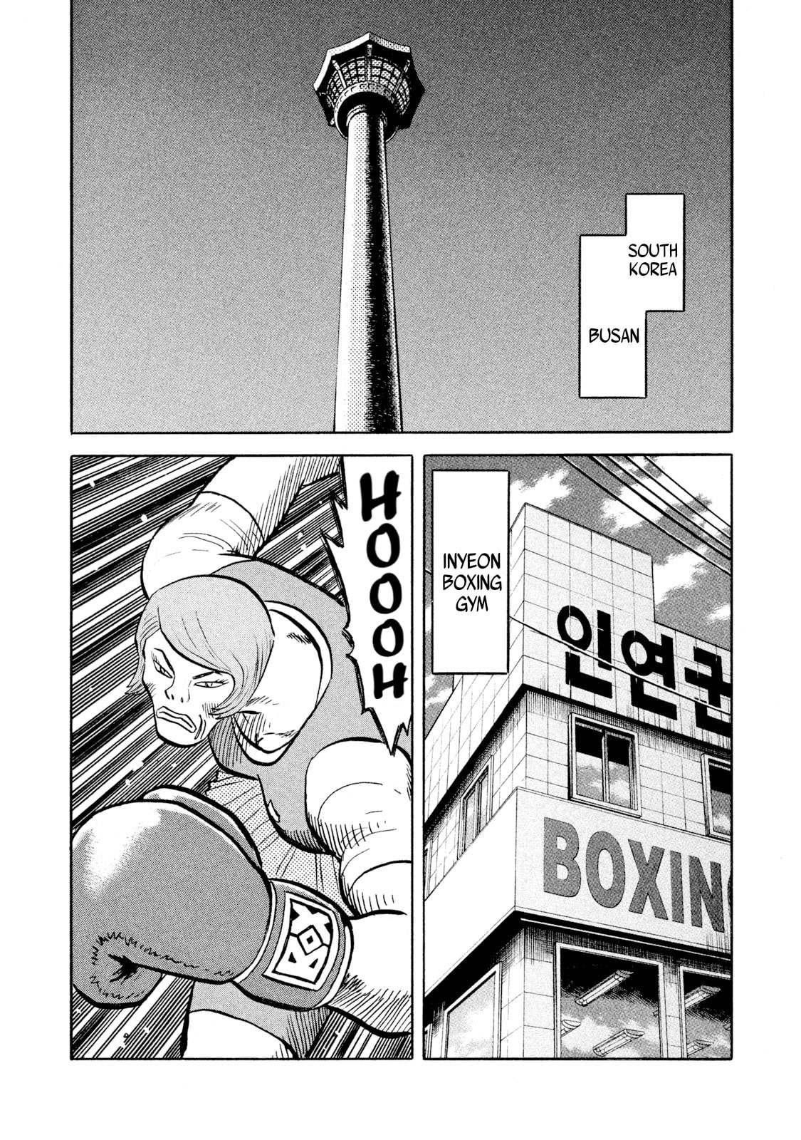Rice Shoulder Chapter 56 page 18 - 