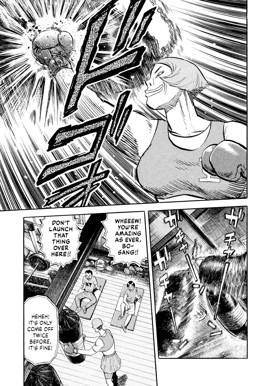 Rice Shoulder Chapter 56 page 19 - 