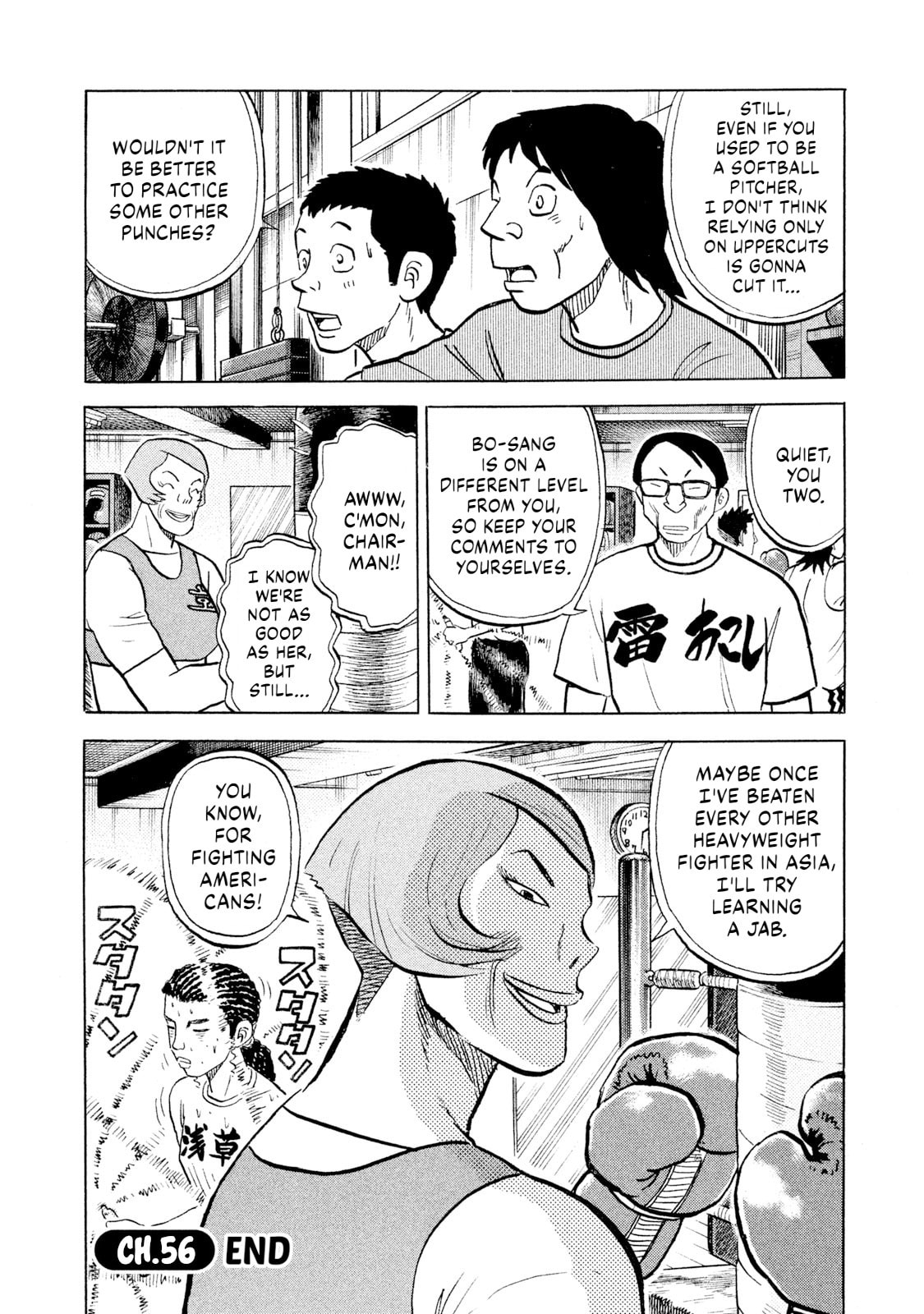 Rice Shoulder Chapter 56 page 20 - 