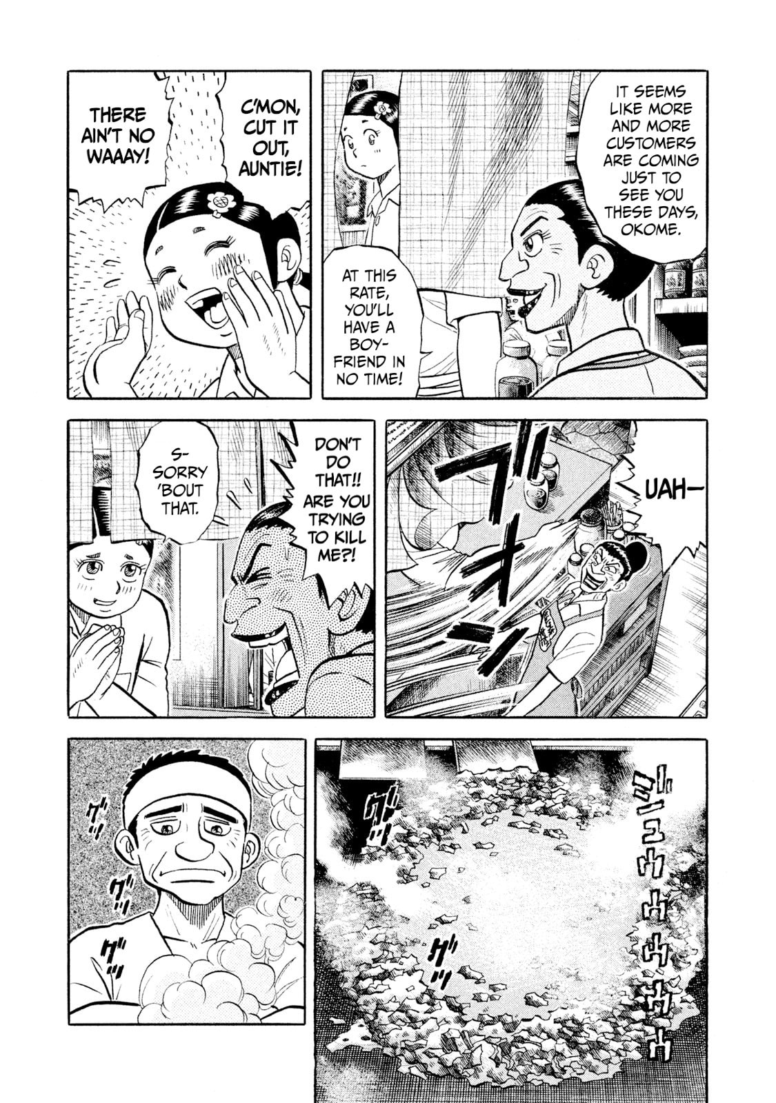 Rice Shoulder Chapter 56 page 3 - 