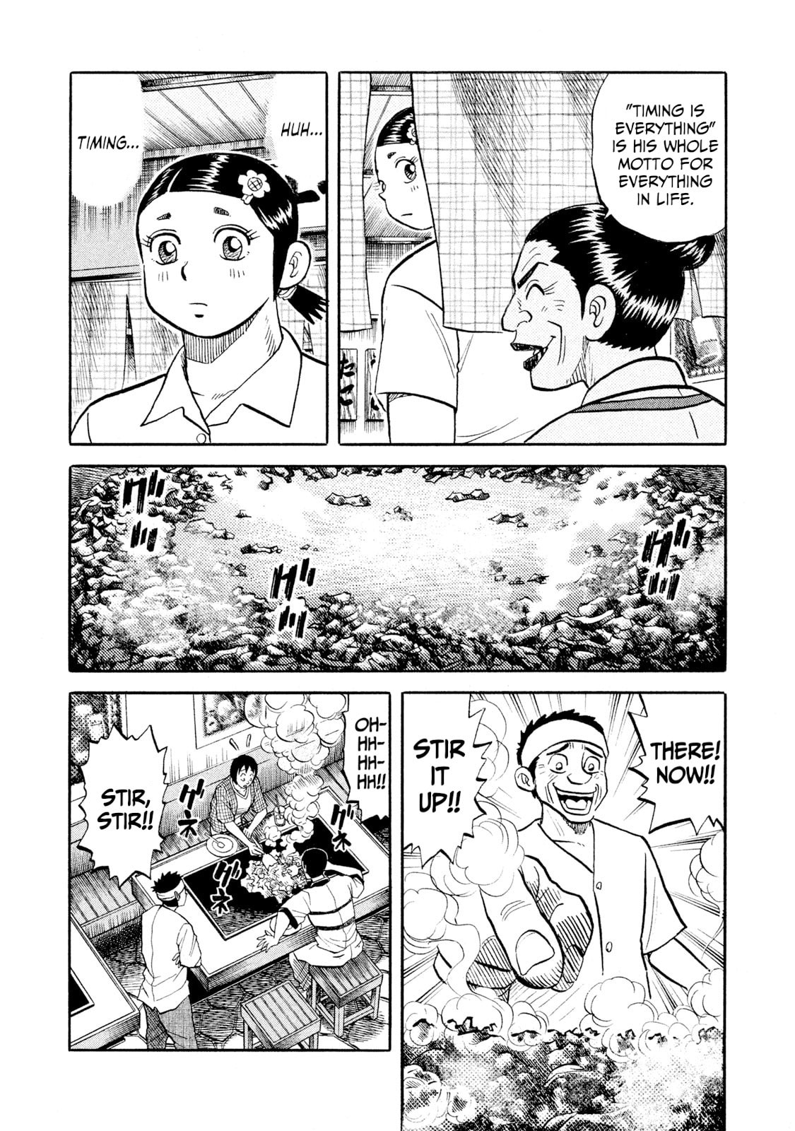 Rice Shoulder Chapter 56 page 5 - 