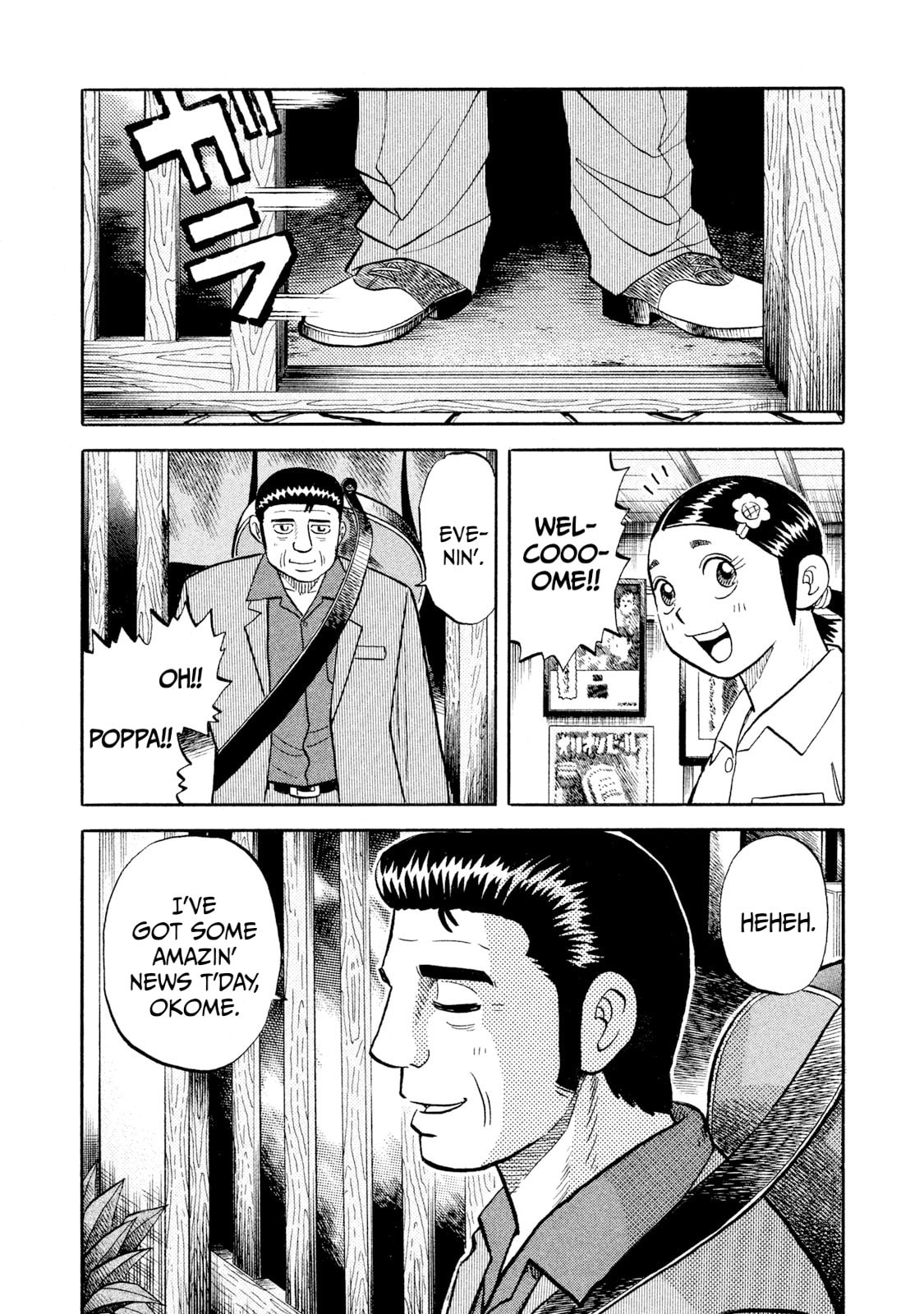 Rice Shoulder Chapter 56 page 7 - 