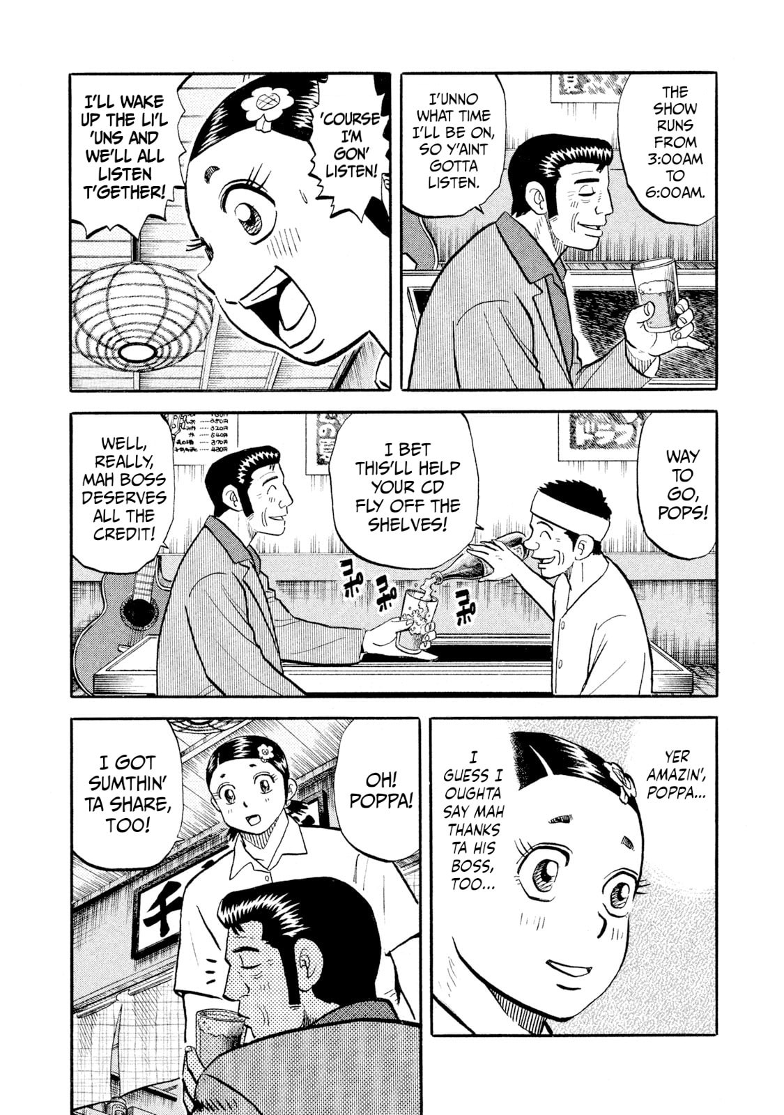 Rice Shoulder Chapter 56 page 10 - 